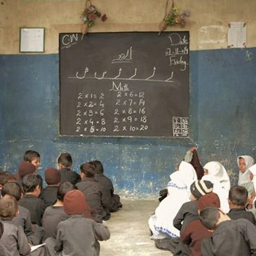 دیر میں واقع اسکول میں 500 طلباء کے لیے صرف 3 کمرے